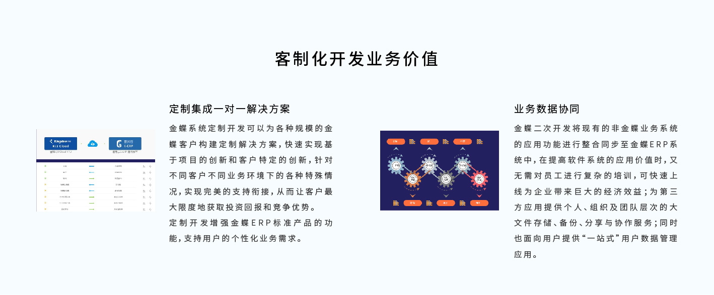 官網(wǎng)產(chǎn)品畫(huà)面-02.jpg
